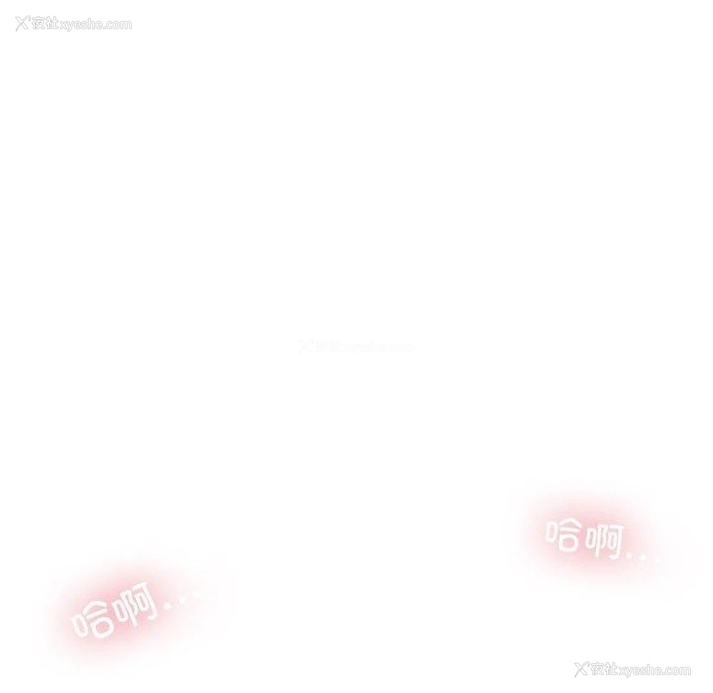126P - 发小碰不得
