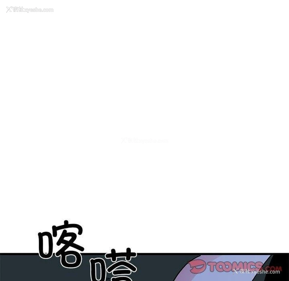 12P - 发小碰不得