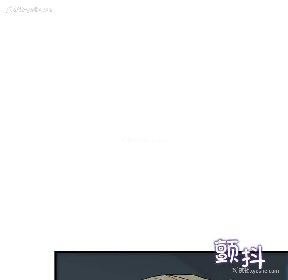 139P - 发小碰不得