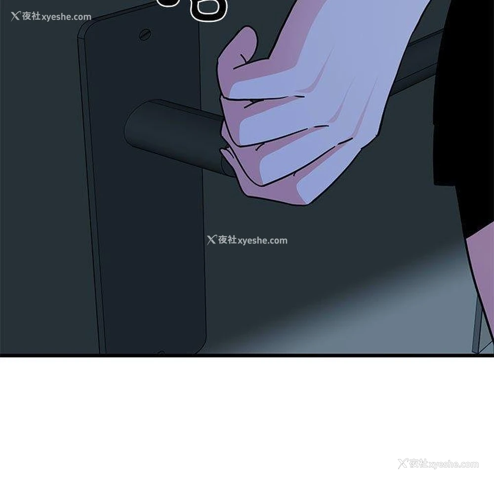 13P - 发小碰不得