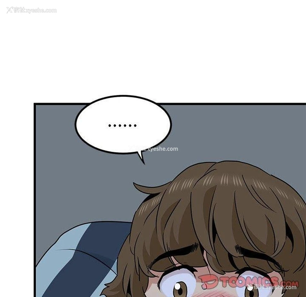 156P - 发小碰不得