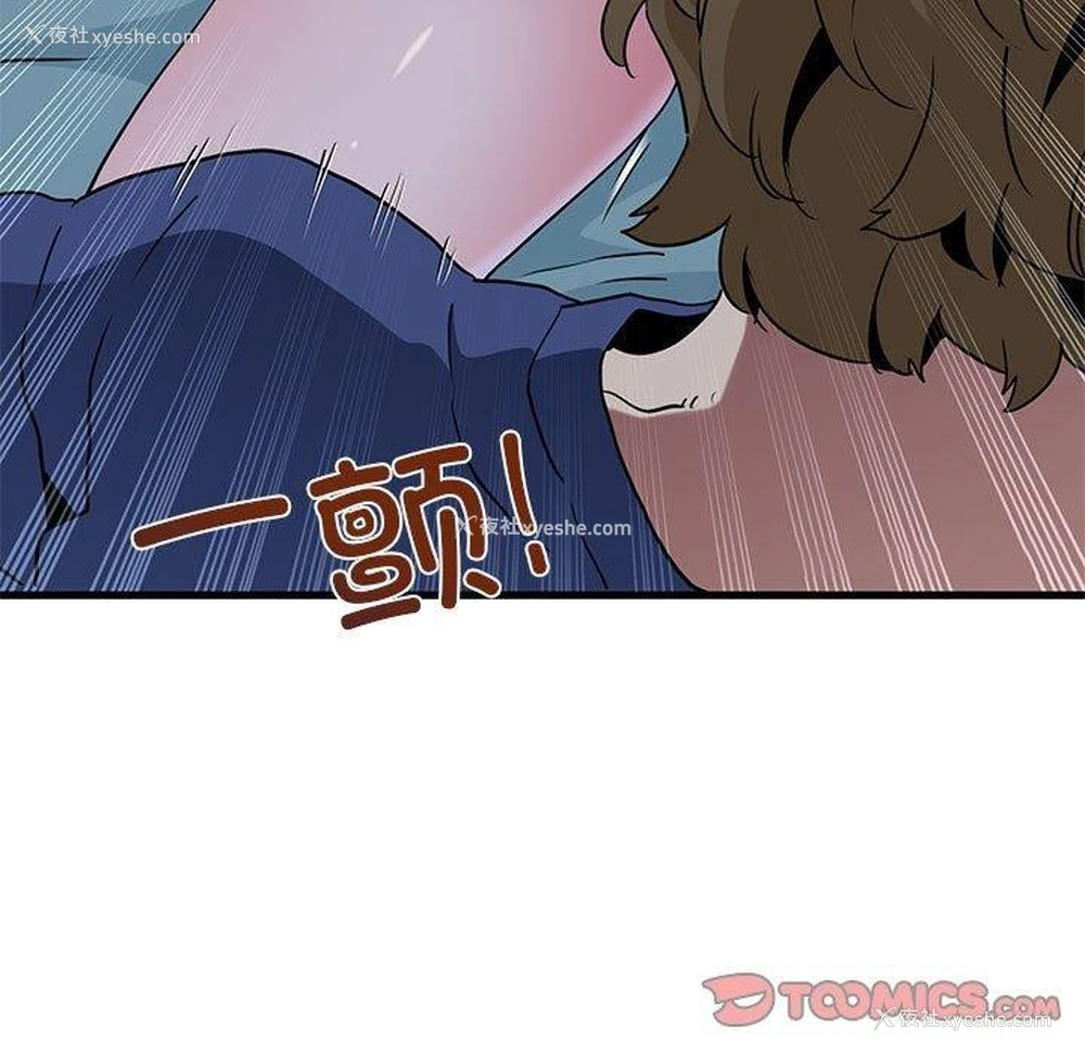 165P - 发小碰不得