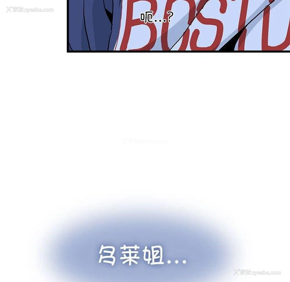 168P - 发小碰不得