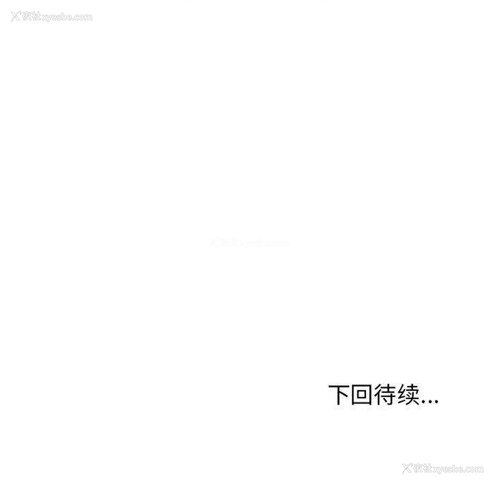 175P - 发小碰不得