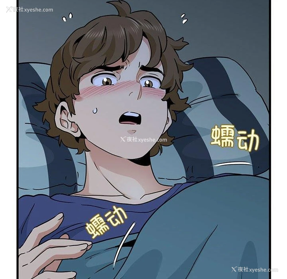 24P - 发小碰不得