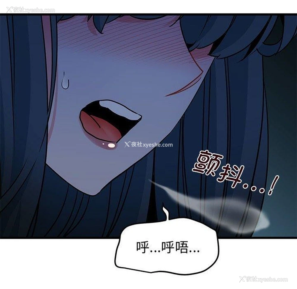 34P - 发小碰不得