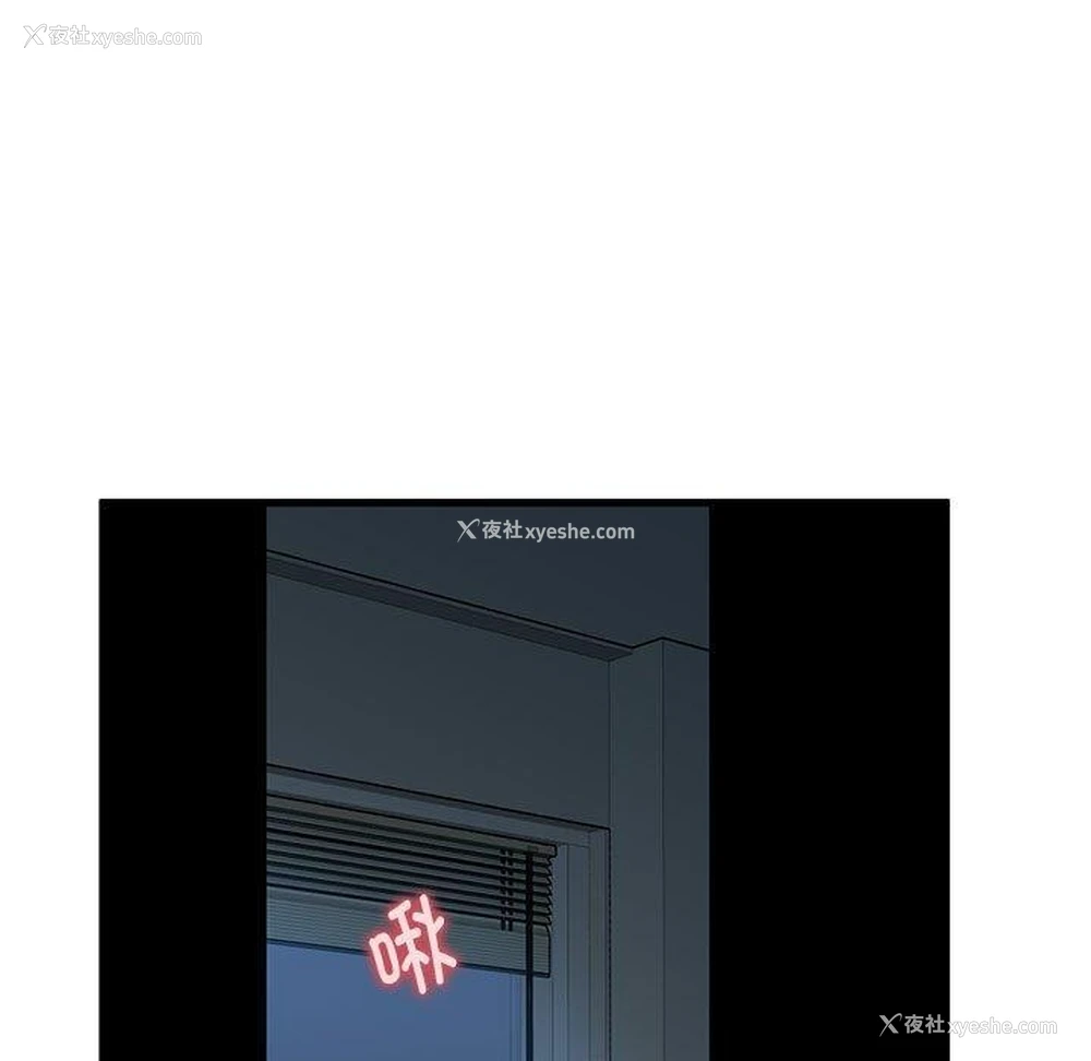173P - 发小碰不得