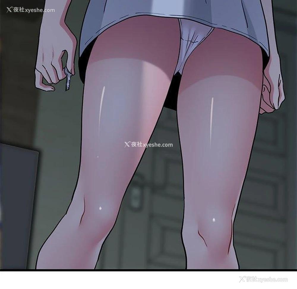 179P - 发小碰不得