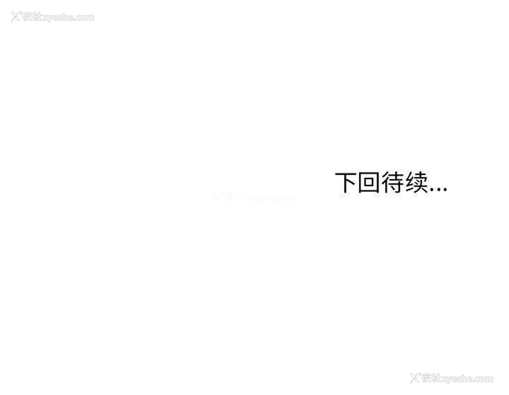 181P - 发小碰不得