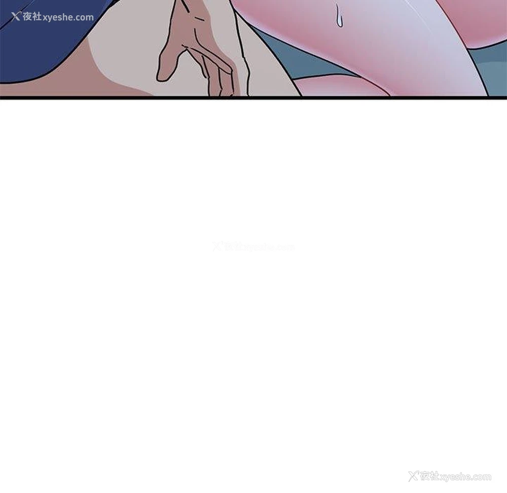 99P - 发小碰不得