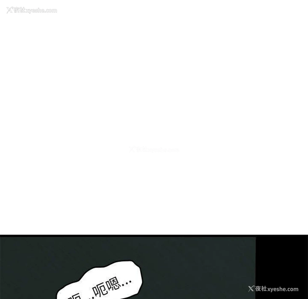 113P - 发小碰不得