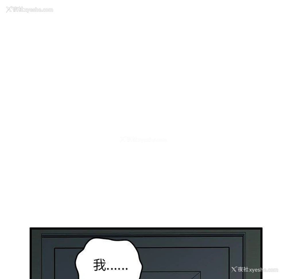 123P - 发小碰不得