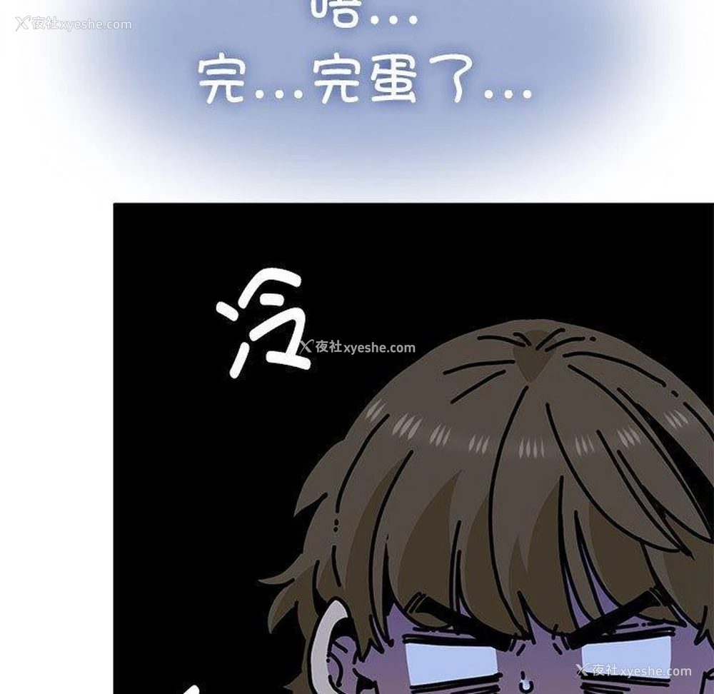 163P - 发小碰不得