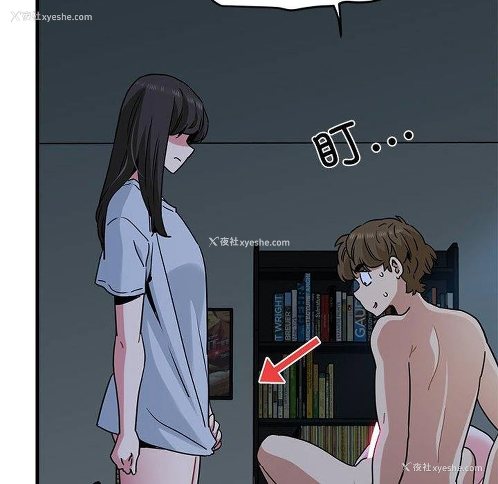 166P - 发小碰不得