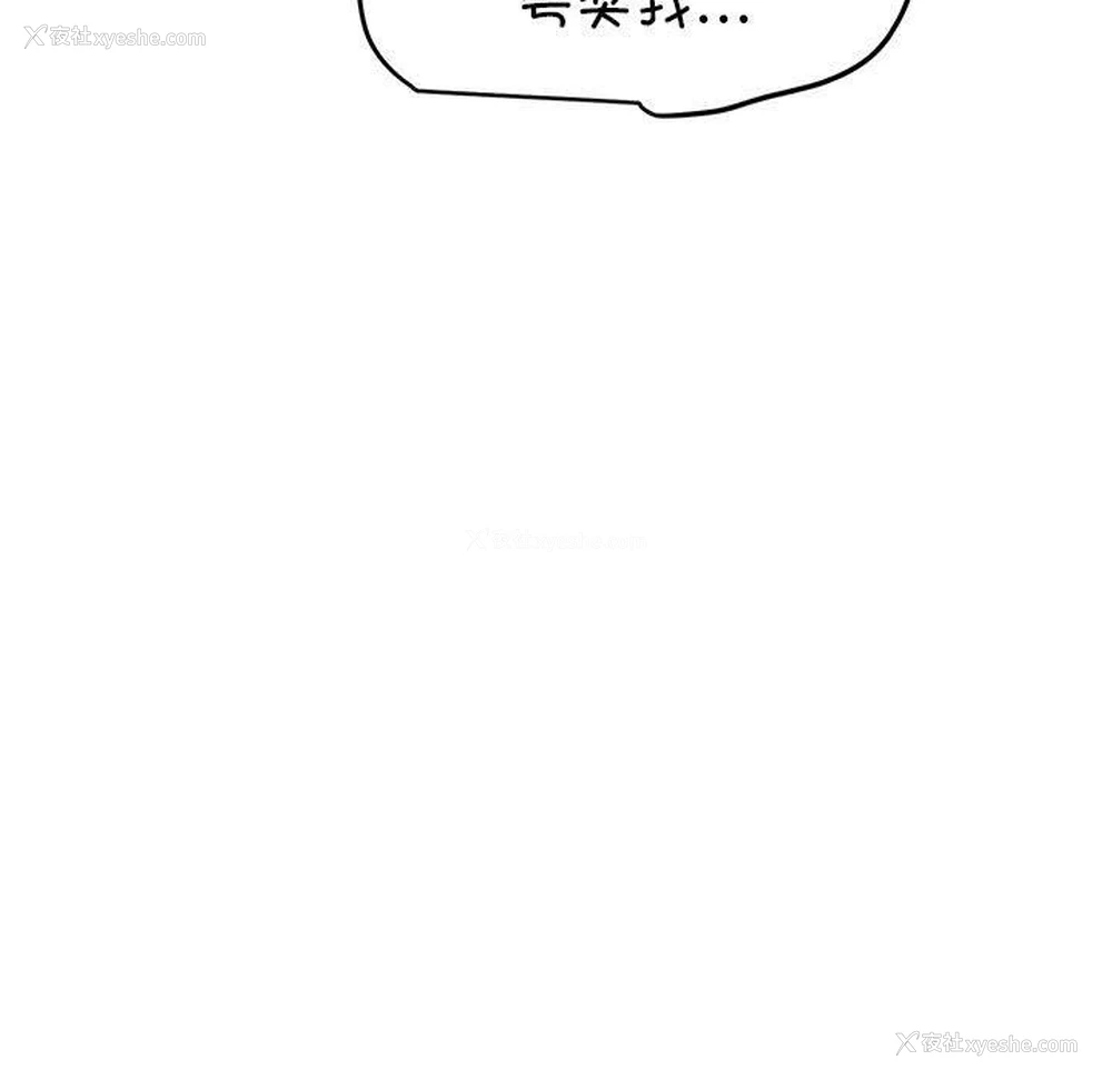 177P - 发小碰不得