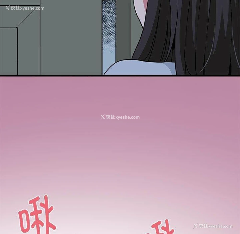 17P - 发小碰不得