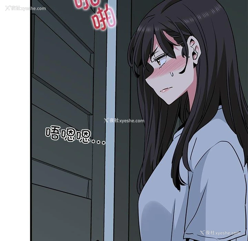 33P - 发小碰不得