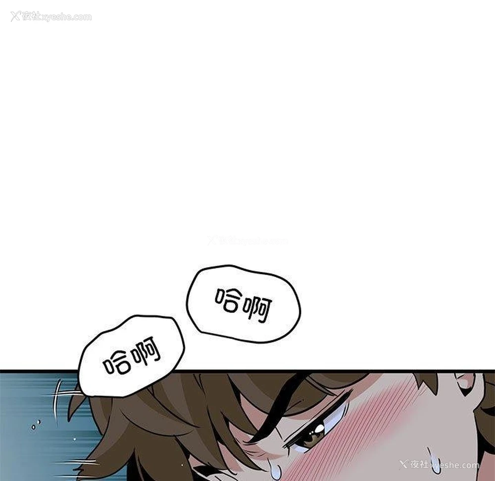 35P - 发小碰不得