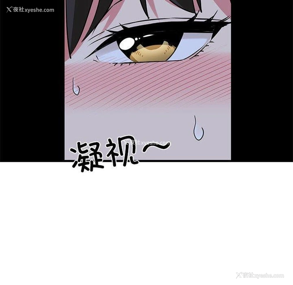 38P - 发小碰不得