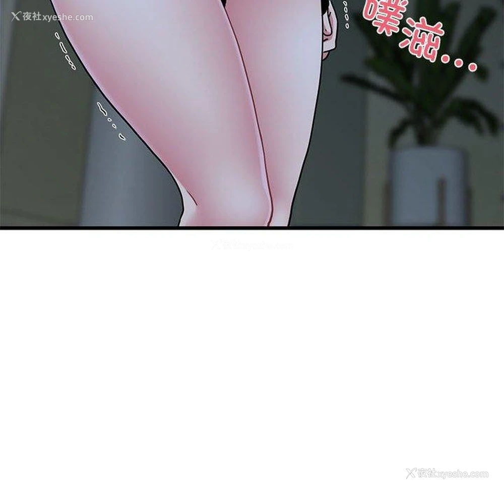 44P - 发小碰不得