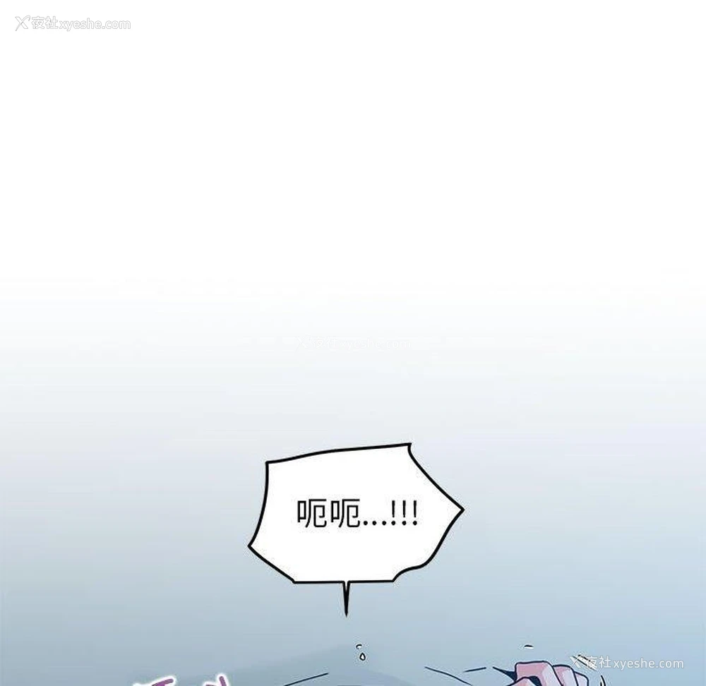 56P - 发小碰不得