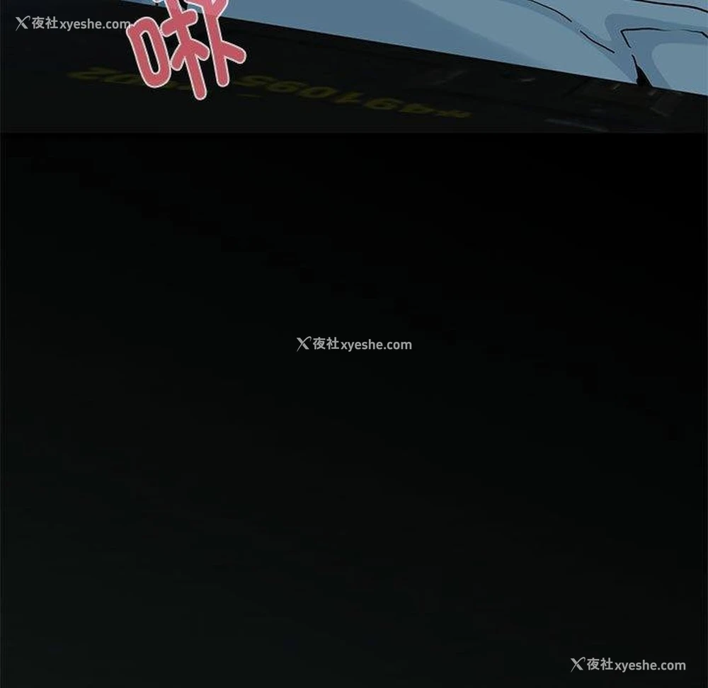 9P - 发小碰不得