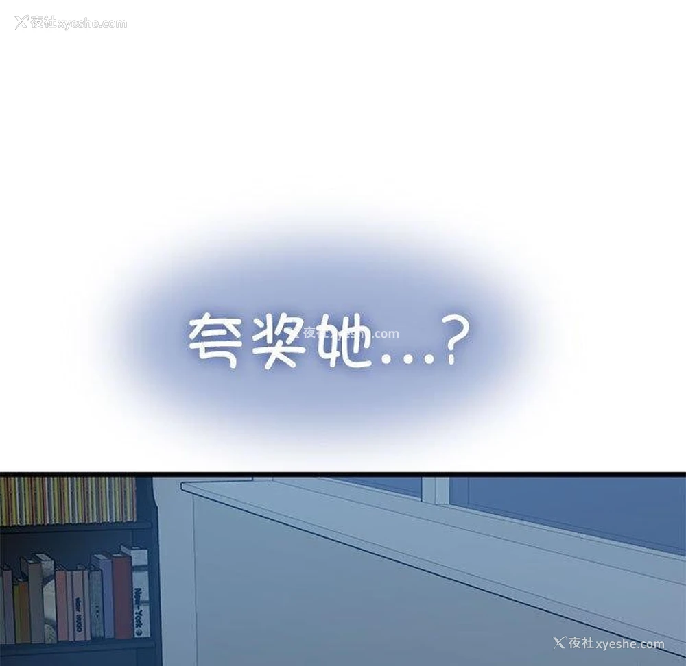 11P - 发小碰不得
