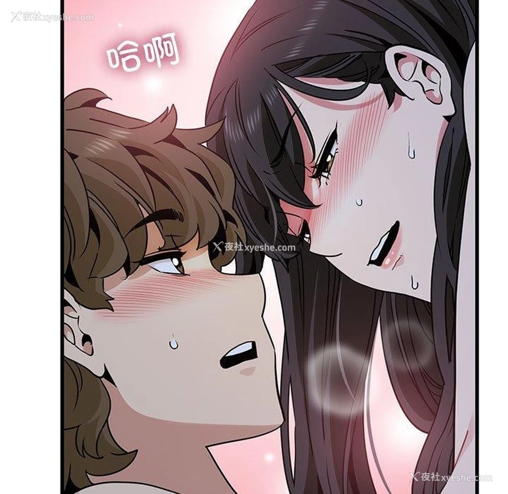 125P - 发小碰不得