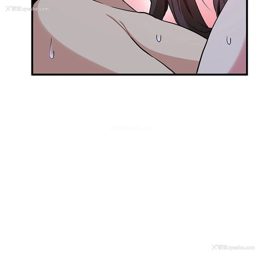 126P - 发小碰不得