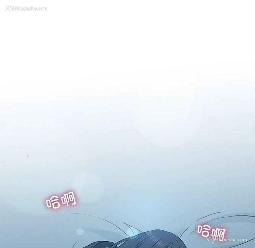 154P - 发小碰不得