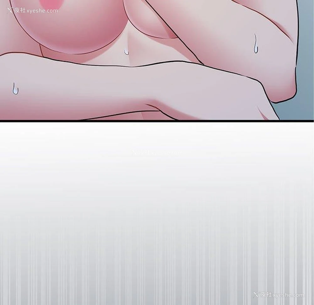 159P - 发小碰不得