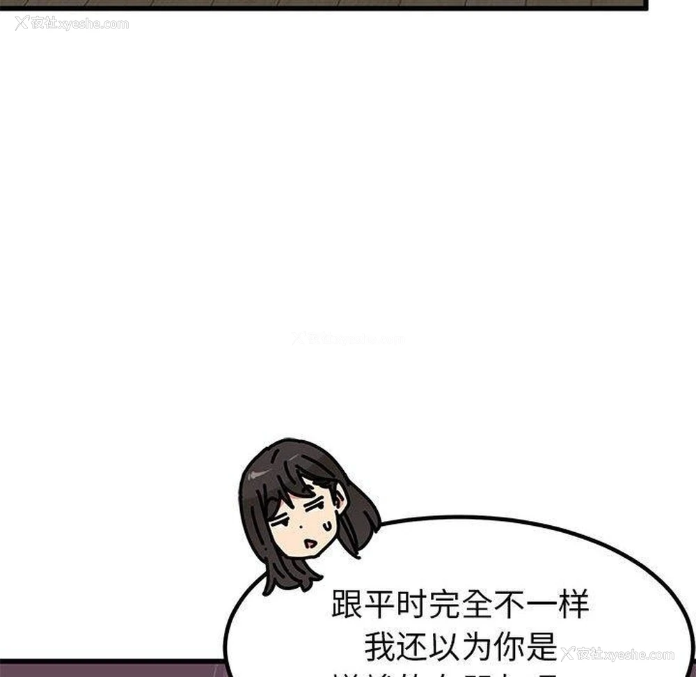176P - 发小碰不得