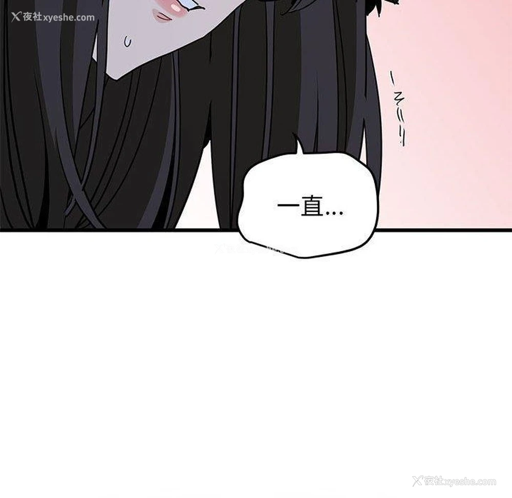 32P - 发小碰不得