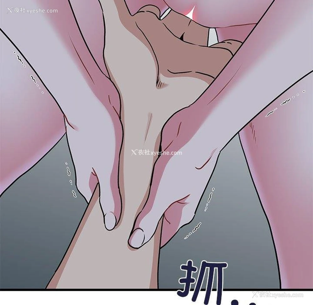 39P - 发小碰不得