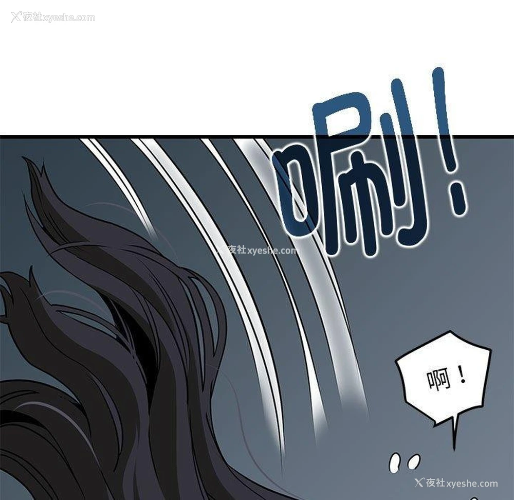 57P - 发小碰不得