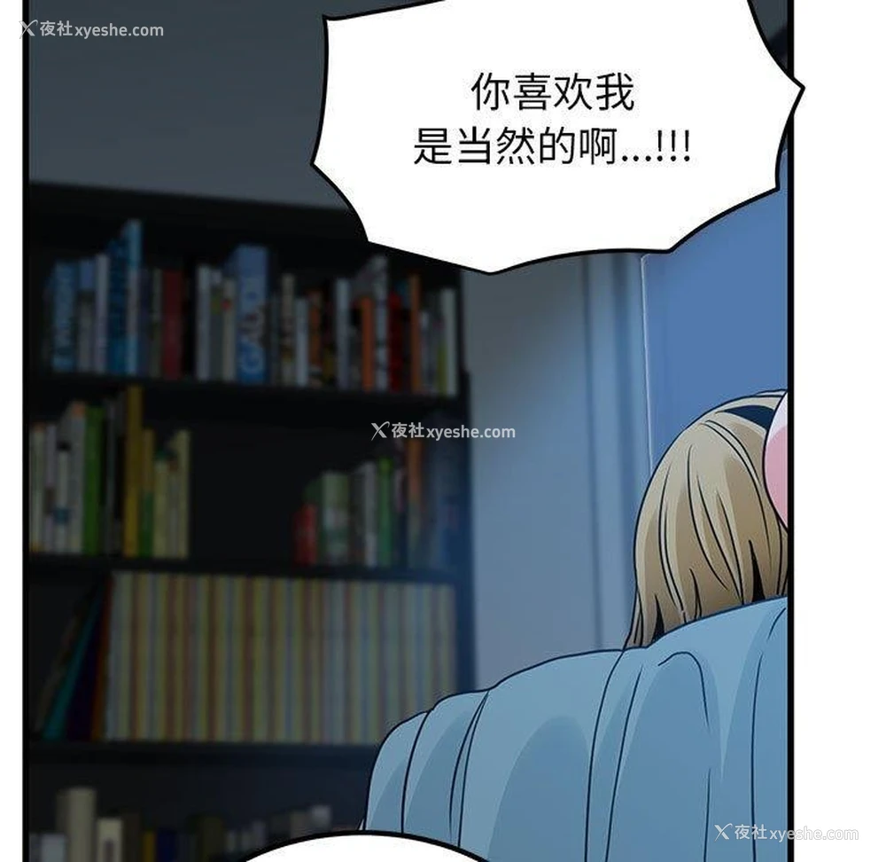 65P - 发小碰不得
