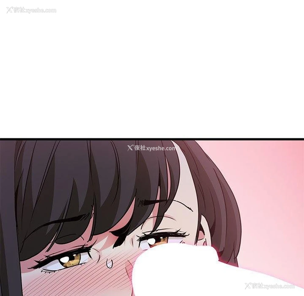 123P - 发小碰不得