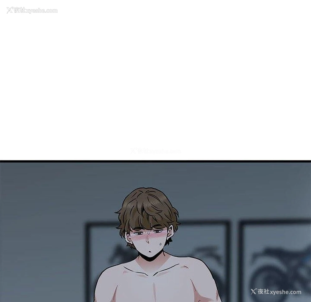 128P - 发小碰不得