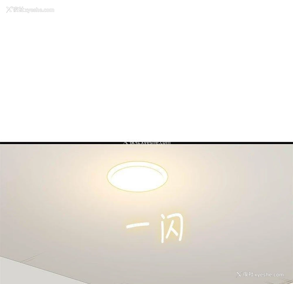 171P - 发小碰不得