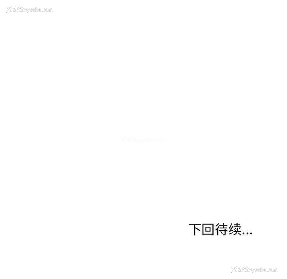 182P - 发小碰不得
