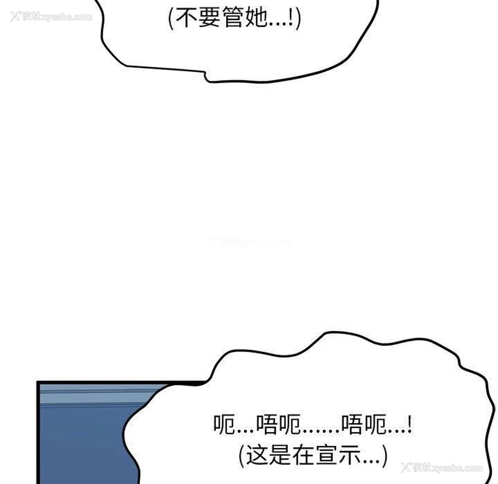27P - 发小碰不得