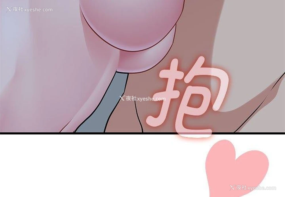 3P - 发小碰不得