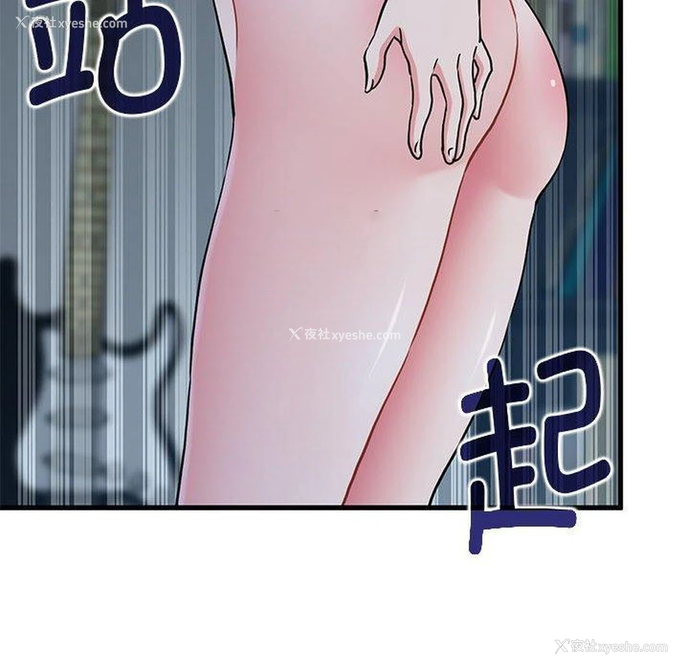 42P - 发小碰不得