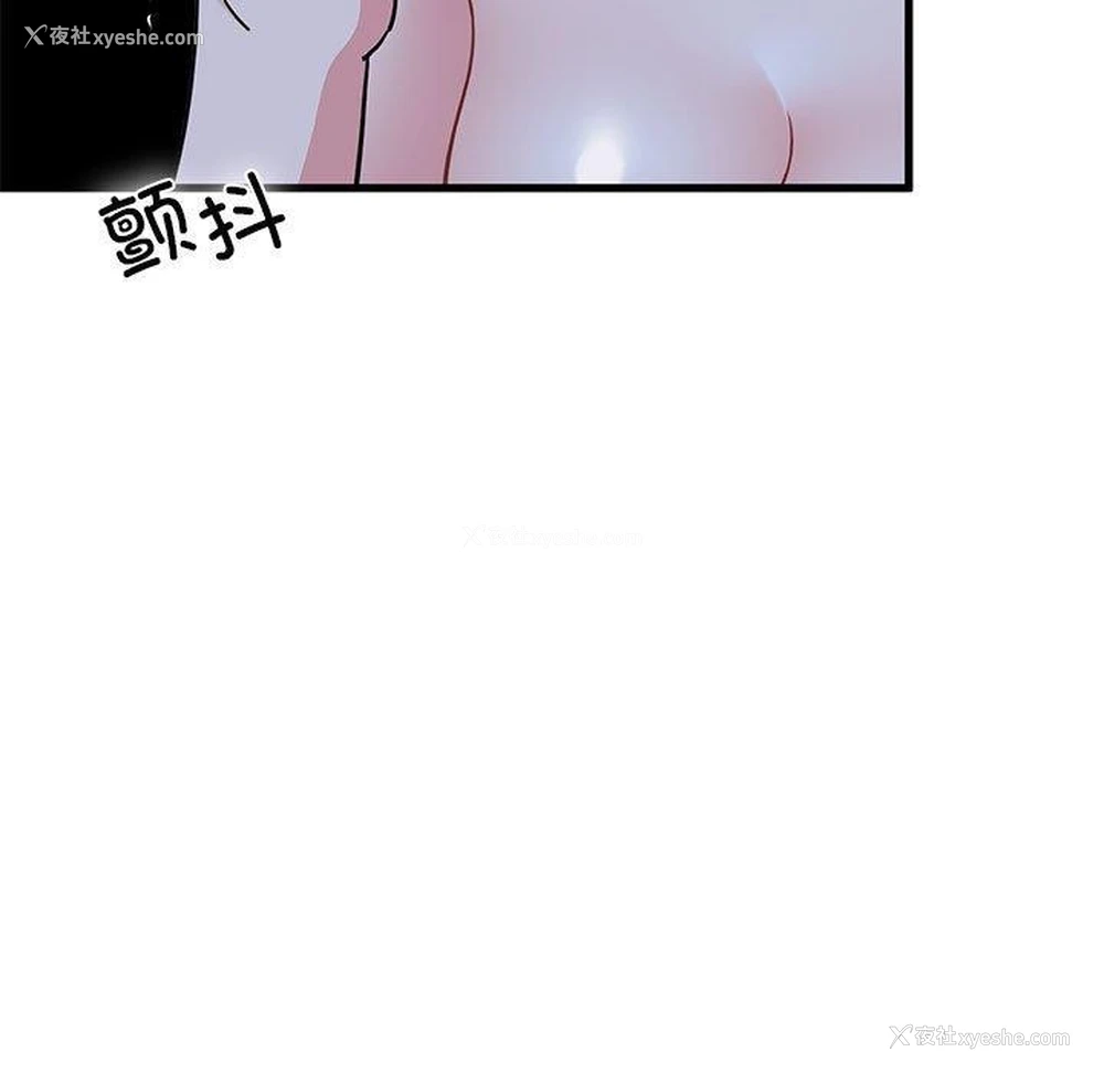 49P - 发小碰不得