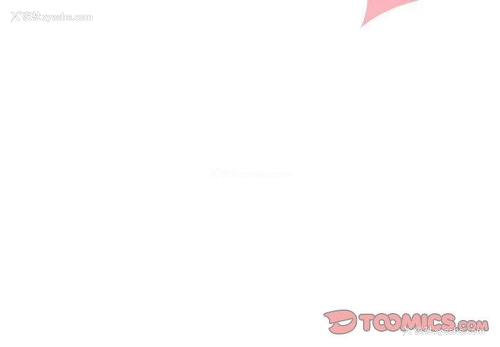 4P - 发小碰不得