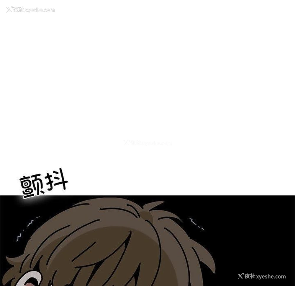 69P - 发小碰不得