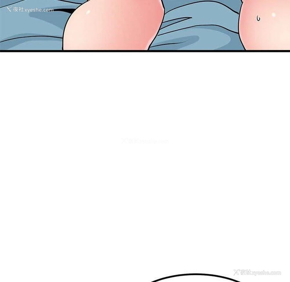 114P - 发小碰不得