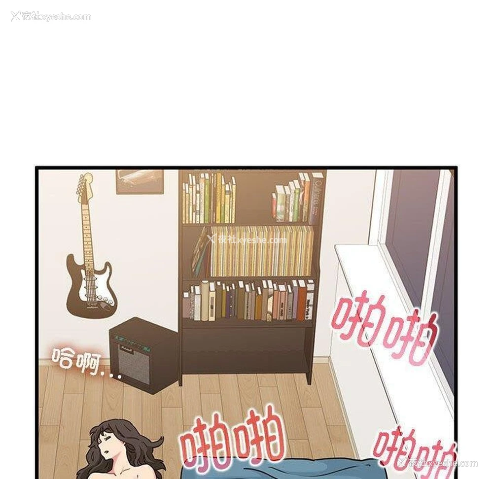 160P - 发小碰不得