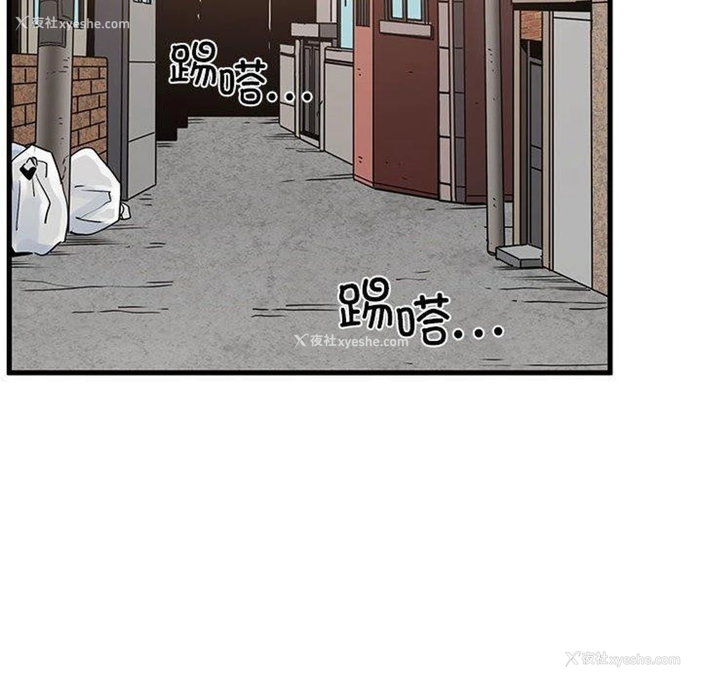 176P - 发小碰不得