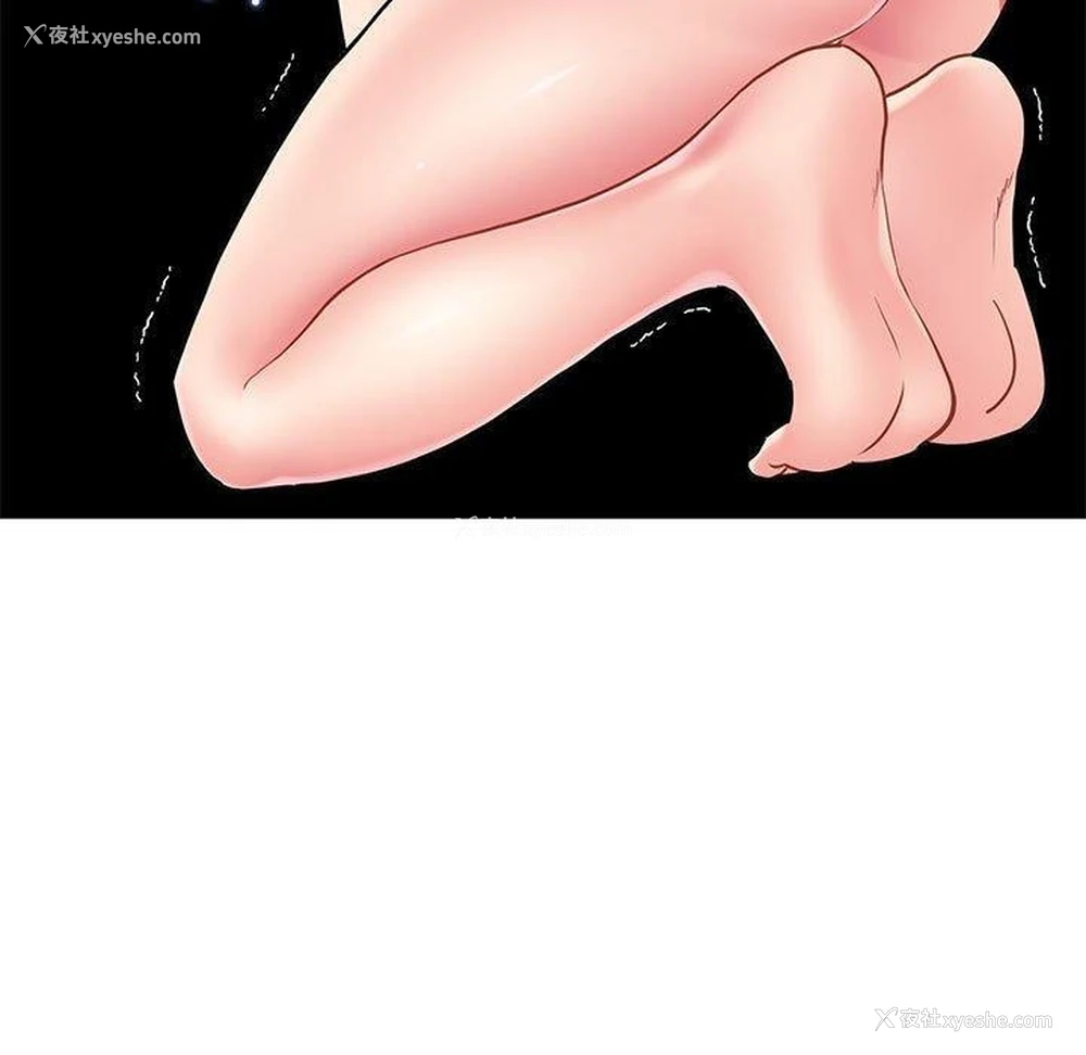 183P - 发小碰不得
